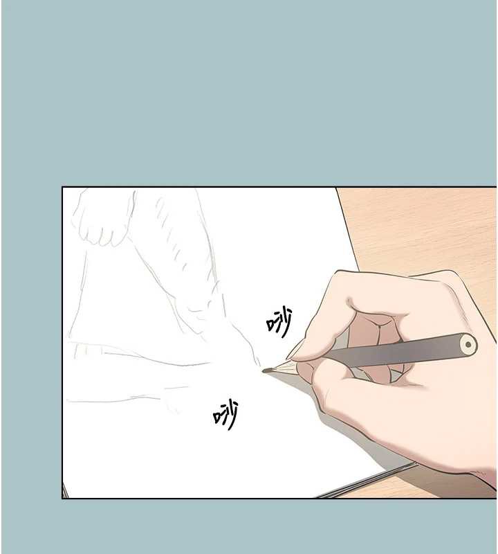 不要恋爱要打炮 - 第16話-你是不是有別的女人了? - page 17