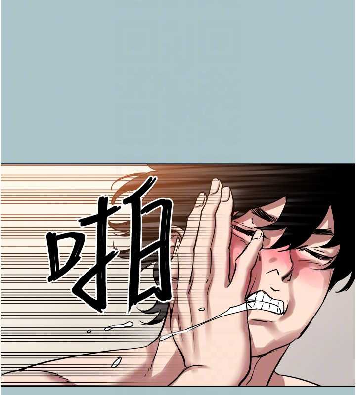 不要恋爱要打炮 - 第16話-你是不是有別的女人了? - page 22
