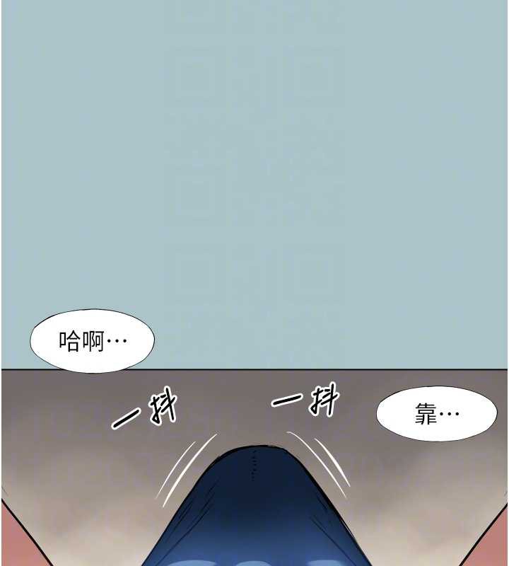 不要恋爱要打炮 - 第16話-你是不是有別的女人了? - page 23