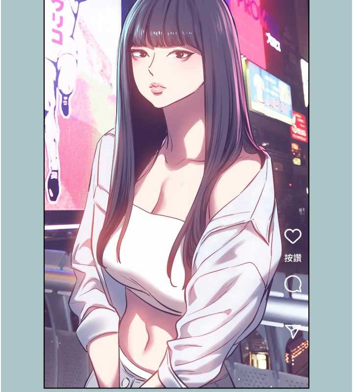 不要恋爱要打炮 - 第16話-你是不是有別的女人了? - page 31