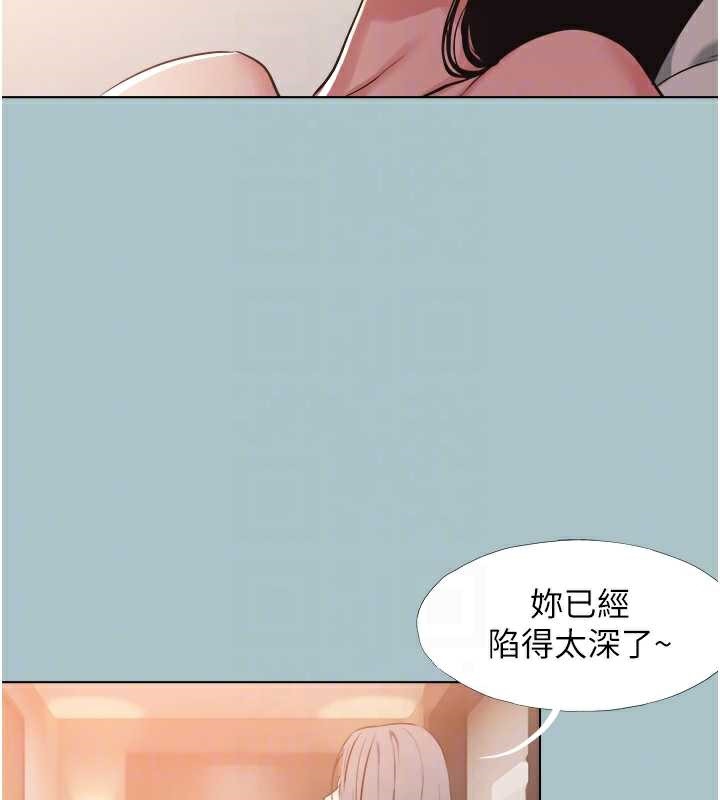 不要恋爱要打炮 - 第16話-你是不是有別的女人了? - page 52