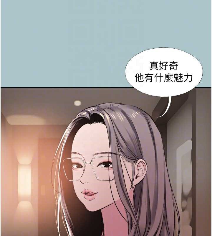 不要恋爱要打炮 - 第16話-你是不是有別的女人了? - page 54