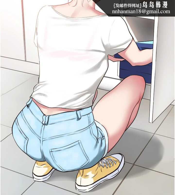 不要恋爱要打炮 - 第16話-你是不是有別的女人了? - page 57