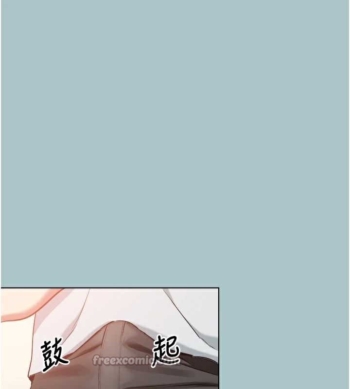 不要恋爱要打炮 - 第16話-你是不是有別的女人了? - page 60