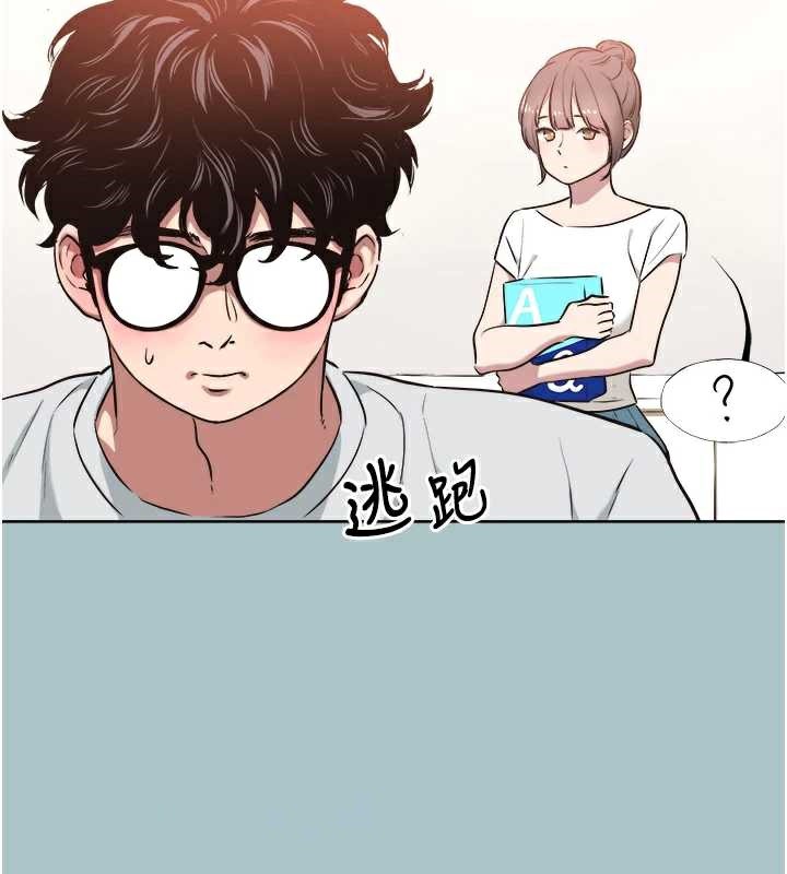 不要恋爱要打炮 - 第16話-你是不是有別的女人了? - page 62