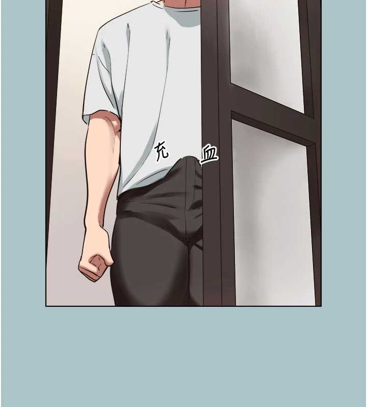 不要恋爱要打炮 - 第16話-你是不是有別的女人了? - page 77