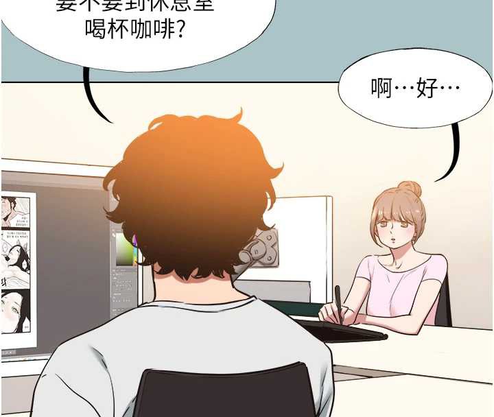 不要恋爱要打炮 - 第16話-你是不是有別的女人了? - page 99