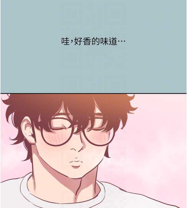 不要恋爱要打炮 - 第16話-你是不是有別的女人了? - page 106