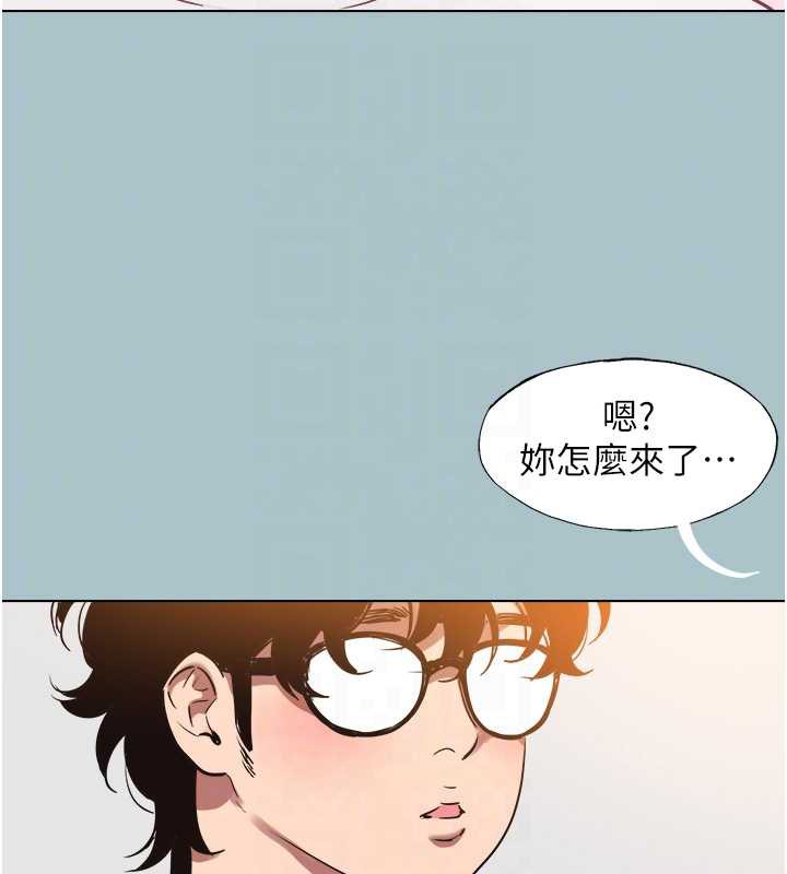 不要恋爱要打炮 - 第16話-你是不是有別的女人了? - page 107