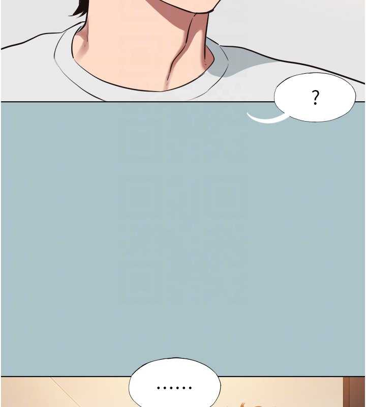 不要恋爱要打炮 - 第16話-你是不是有別的女人了? - page 108