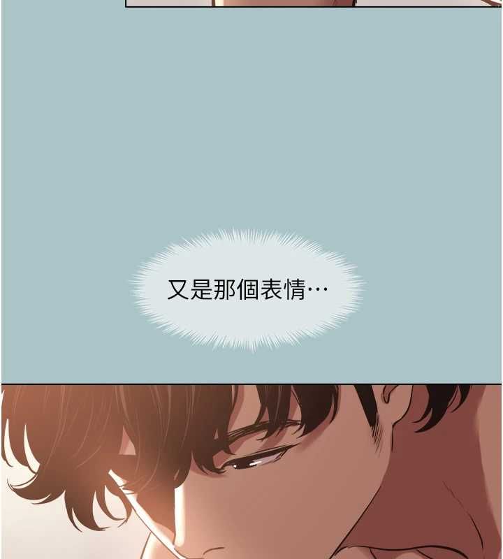不要恋爱要打炮 - 第50話-排解性慾二人組 - page 50
