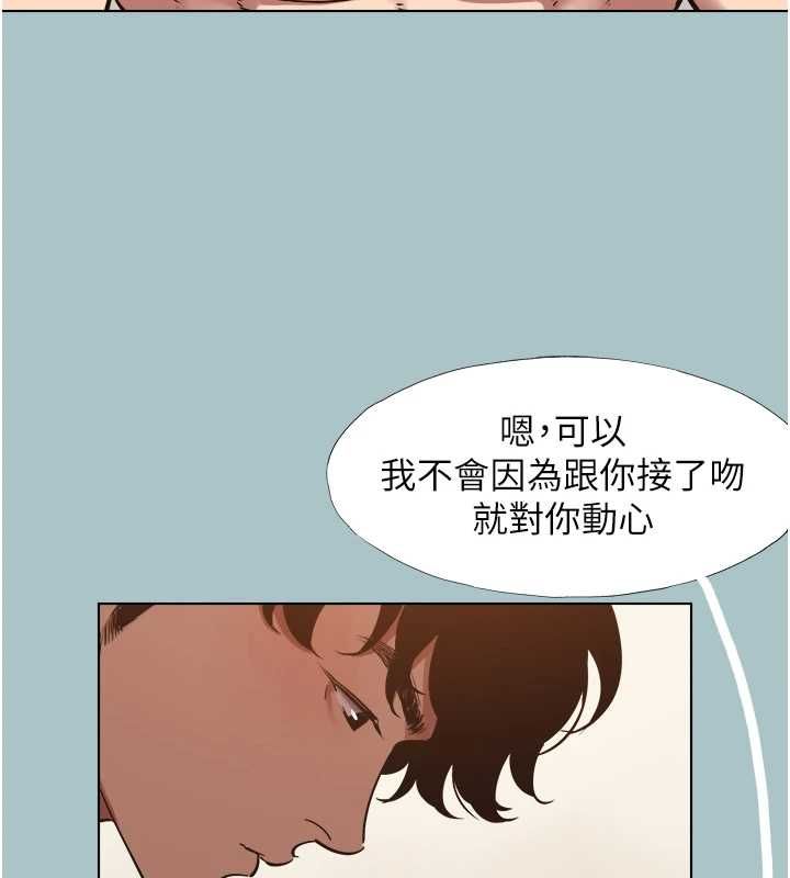 不要恋爱要打炮 - 第50話-排解性慾二人組 - page 58