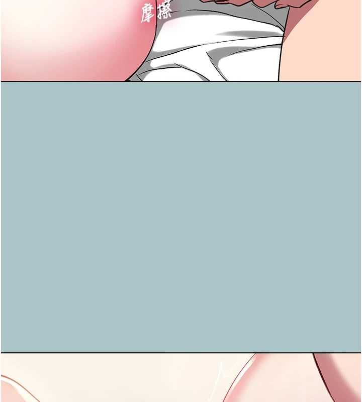 不要恋爱要打炮 - 第50話-排解性慾二人組 - page 85