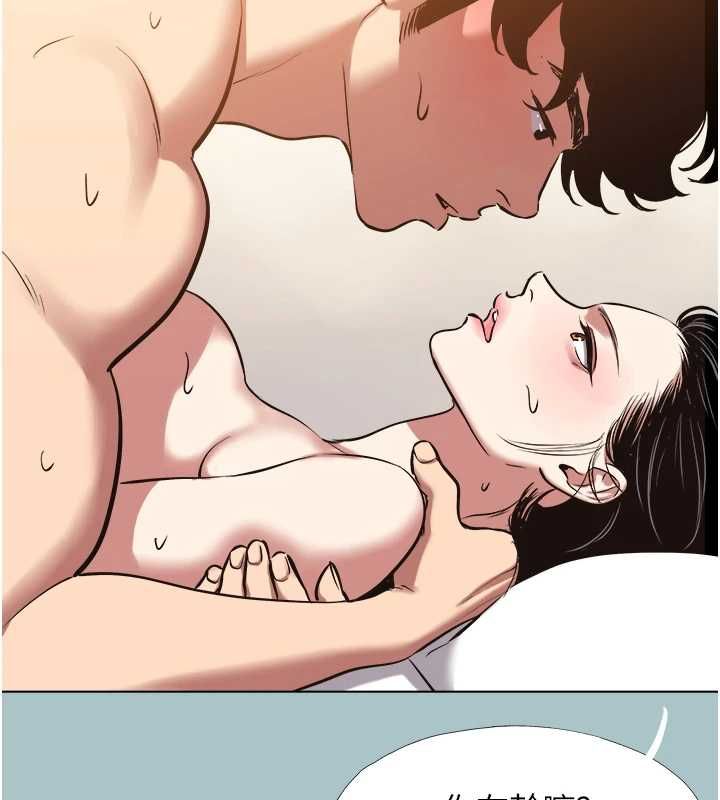 不要恋爱要打炮 - 第50話-排解性慾二人組 - page 93
