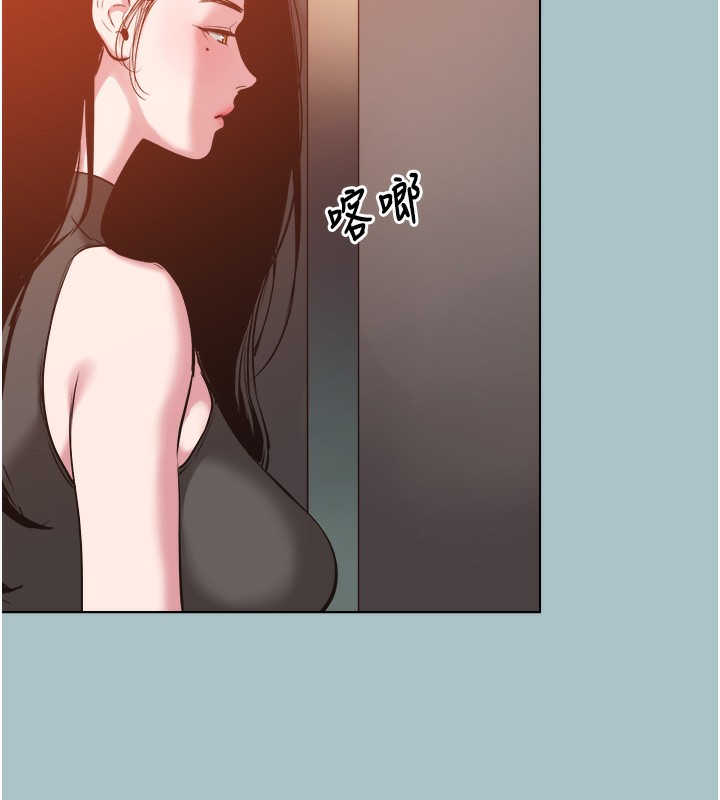 不要恋爱要打炮 - 第17話-重演往事的邀約 - page 16