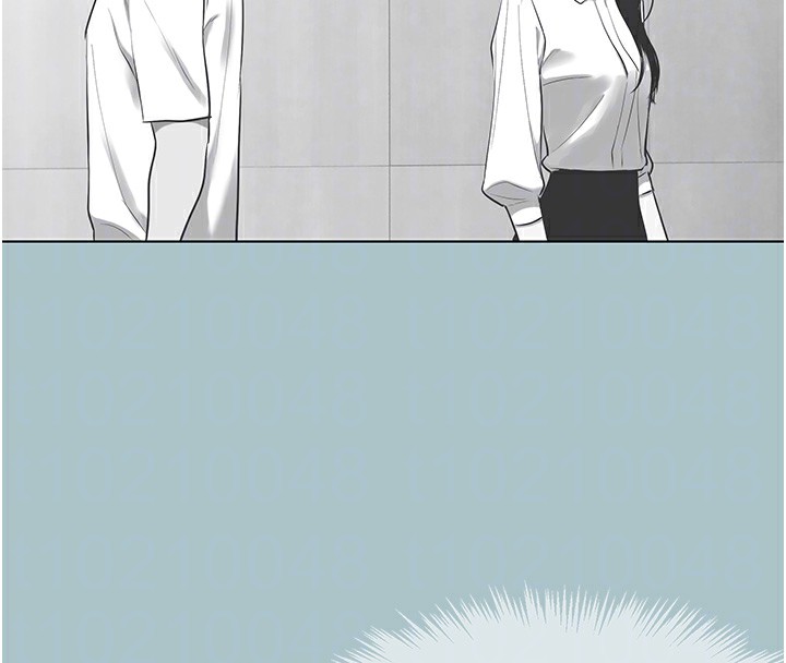 不要恋爱要打炮 - 第17話-重演往事的邀約 - page 34