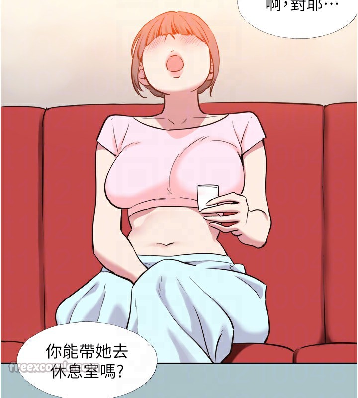 不要恋爱要打炮 - 第17話-重演往事的邀約 - page 45