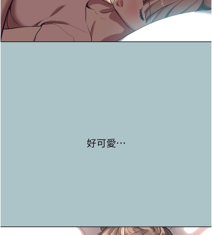 不要恋爱要打炮 - 第17話-重演往事的邀約 - page 56