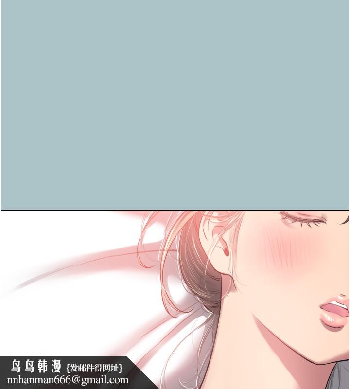 不要恋爱要打炮 - 第17話-重演往事的邀約 - page 58