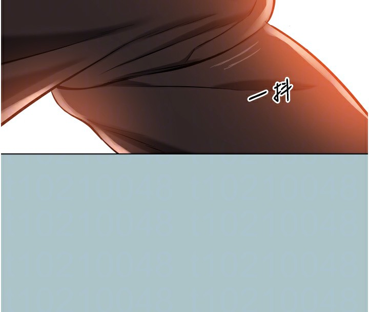 不要恋爱要打炮 - 第17話-重演往事的邀約 - page 63