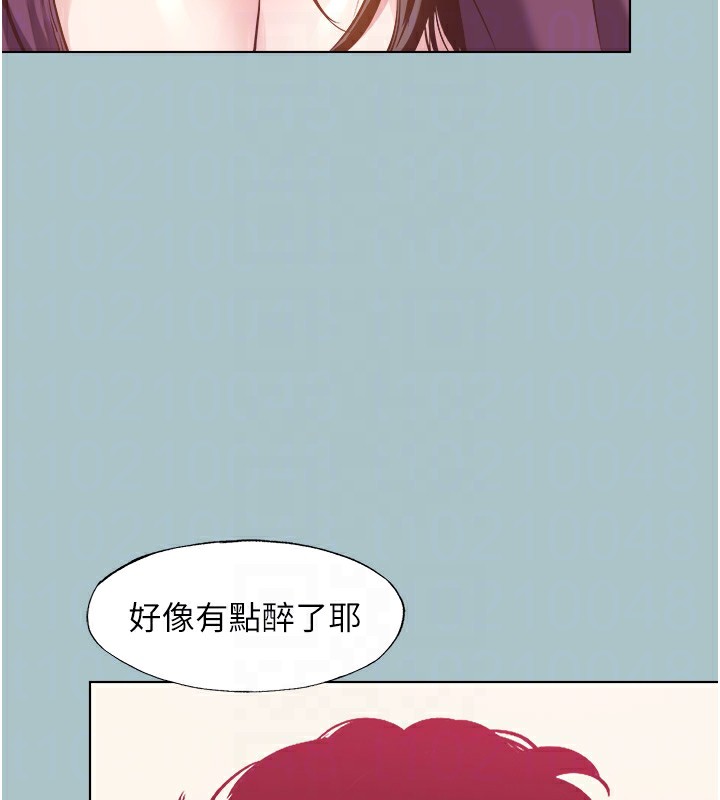 不要恋爱要打炮 - 第17話-重演往事的邀約 - page 107