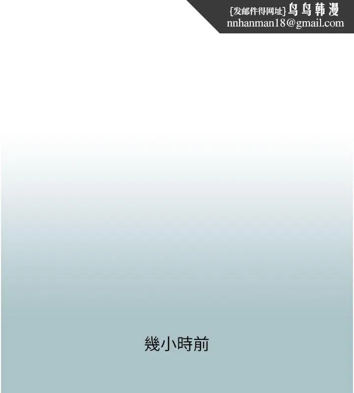 不要恋爱要打炮 - 第2話-圍裙的誘惑 - page 1