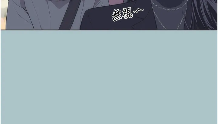 不要恋爱要打炮 - 第2話-圍裙的誘惑 - page 9