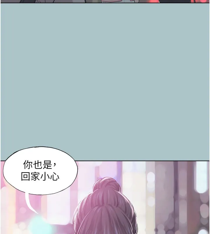 不要恋爱要打炮 - 第2話-圍裙的誘惑 - page 11