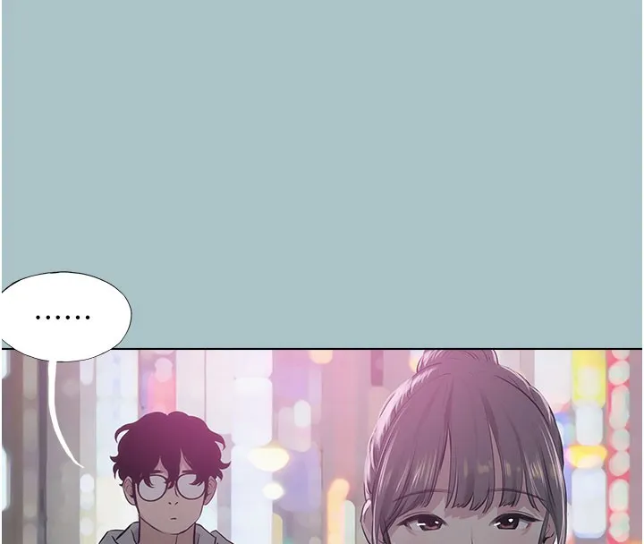 不要恋爱要打炮 - 第2話-圍裙的誘惑 - page 13
