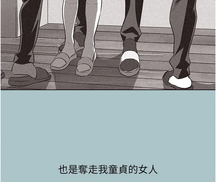 不要恋爱要打炮 - 第2話-圍裙的誘惑 - page 38