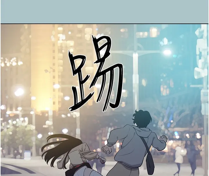 不要恋爱要打炮 - 第2話-圍裙的誘惑 - page 48