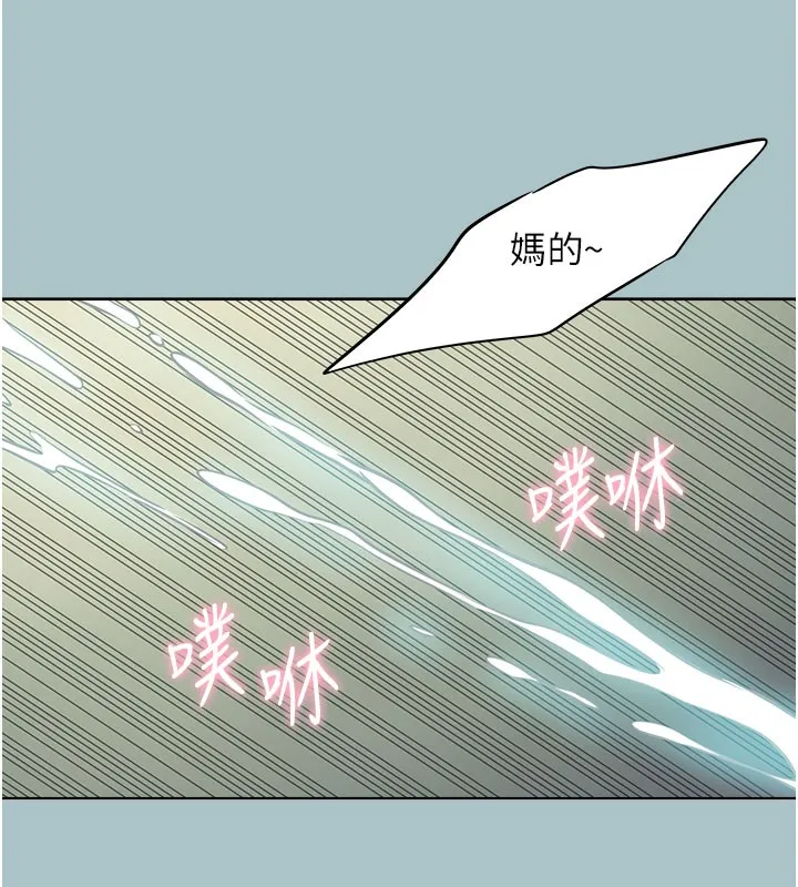 不要恋爱要打炮 - 第2話-圍裙的誘惑 - page 59