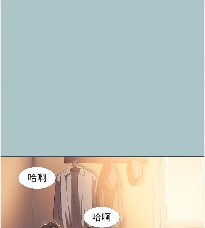 不要恋爱要打炮 - 第2話-圍裙的誘惑 - page 60