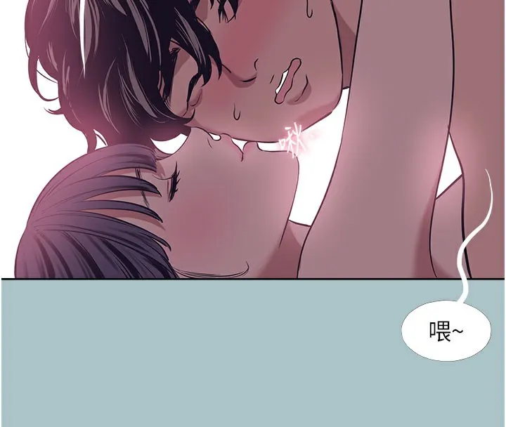 不要恋爱要打炮 - 第2話-圍裙的誘惑 - page 66