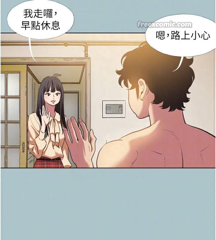不要恋爱要打炮 - 第2話-圍裙的誘惑 - page 70