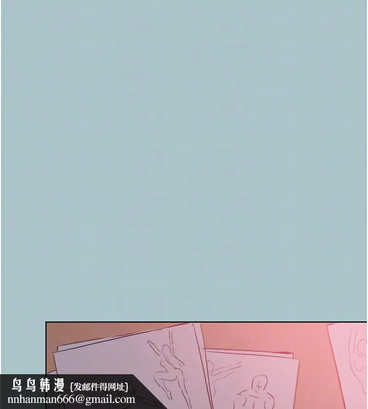 不要恋爱要打炮 - 第2話-圍裙的誘惑 - page 75