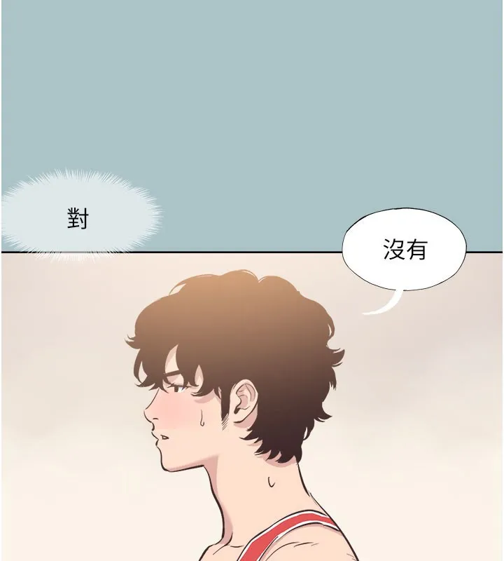 不要恋爱要打炮 - 第2話-圍裙的誘惑 - page 106