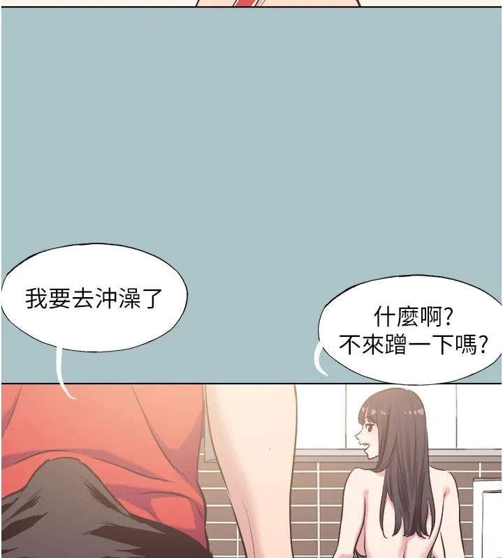 不要恋爱要打炮 - 第2話-圍裙的誘惑 - page 107