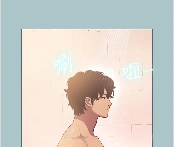 不要恋爱要打炮 - 第2話-圍裙的誘惑 - page 109