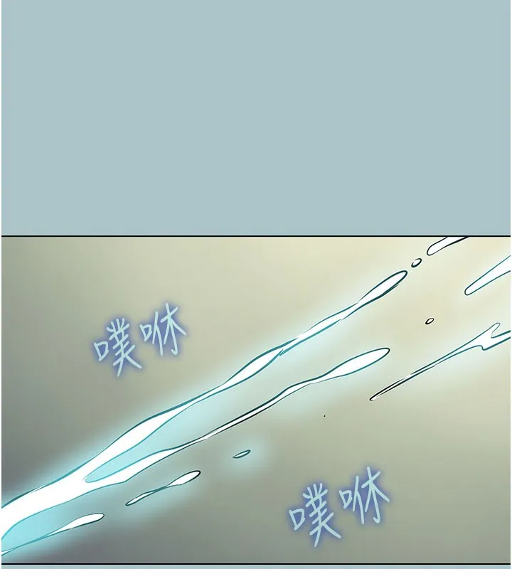 不要恋爱要打炮 - 第2話-圍裙的誘惑 - page 124
