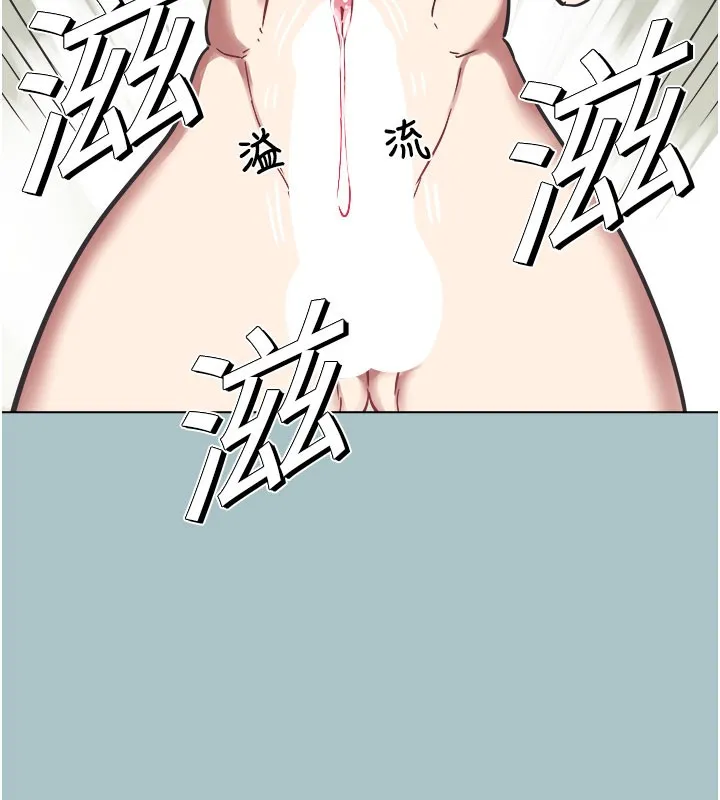 不要恋爱要打炮 - 第2話-圍裙的誘惑 - page 138