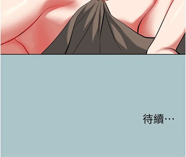 不要恋爱要打炮 - 第2話-圍裙的誘惑 - page 145