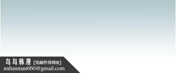 不要恋爱要打炮 - 第2話-圍裙的誘惑 - page 146