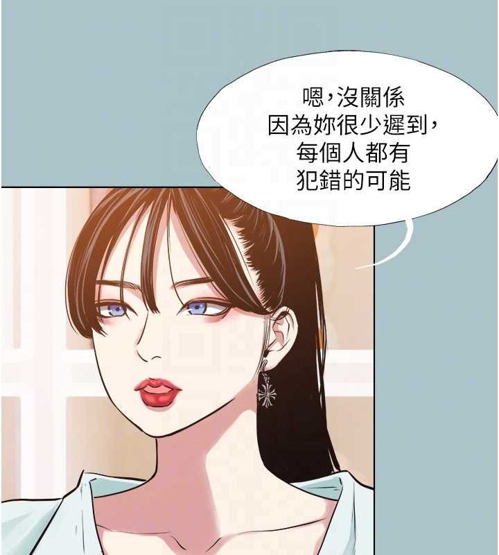 不要恋爱要打炮 - 第42話-煤氣燈效應最佳代言人 - page 19