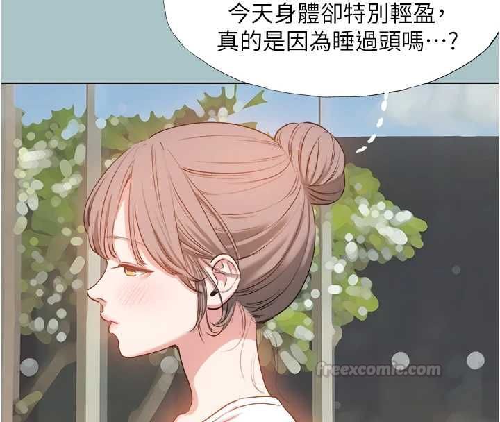 不要恋爱要打炮 - 第42話-煤氣燈效應最佳代言人 - page 30