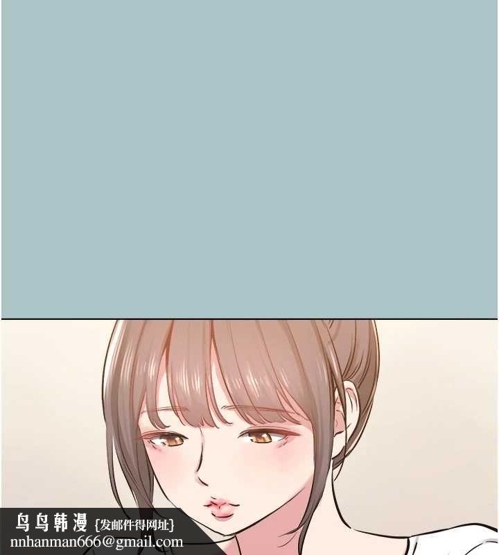 不要恋爱要打炮 - 第42話-煤氣燈效應最佳代言人 - page 53