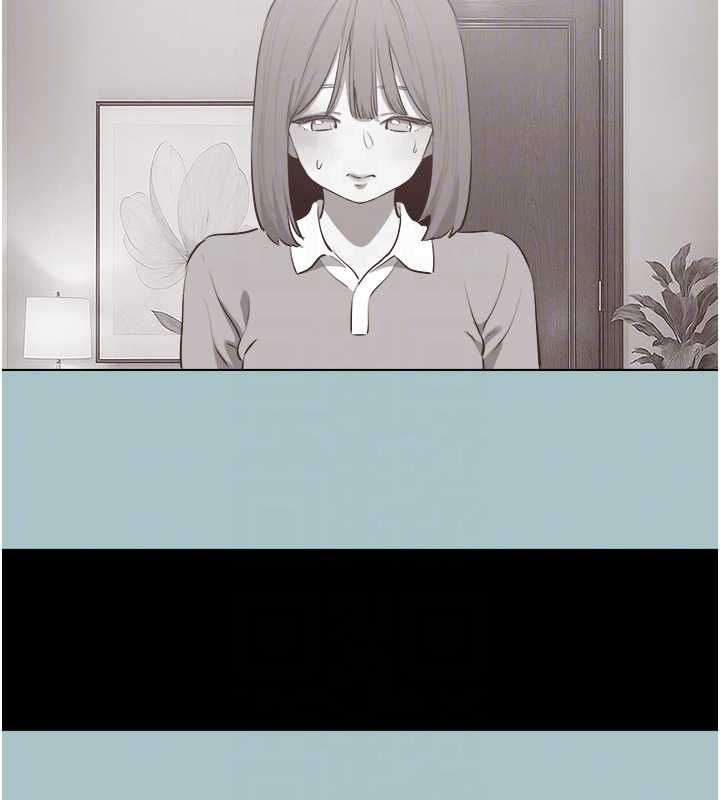 不要恋爱要打炮 - 第42話-煤氣燈效應最佳代言人 - page 78