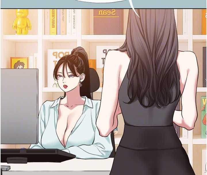 不要恋爱要打炮 - 第42話-煤氣燈效應最佳代言人 - page 87