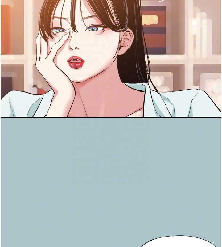 不要恋爱要打炮 - 第42話-煤氣燈效應最佳代言人 - page 94