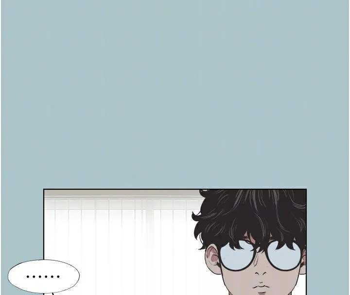 不要恋爱要打炮 - 第5話-洞悉女心的眼神 - page 20